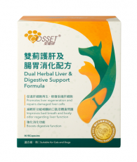 COSSET愛寵健 - 貓狗系列雙薊護肝及腸胃消化配方 90粒 