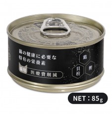 Pet Cake Factory 醫療費削減系列 - 養生系列 | 雞肉+鰹魚+扇貝 貓罐頭 85g